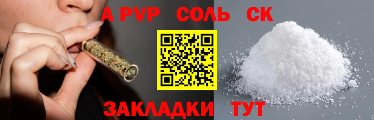 APVP СК КРИС Дюртюли