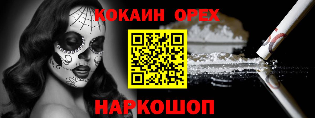 Cocaine 98% Дюртюли