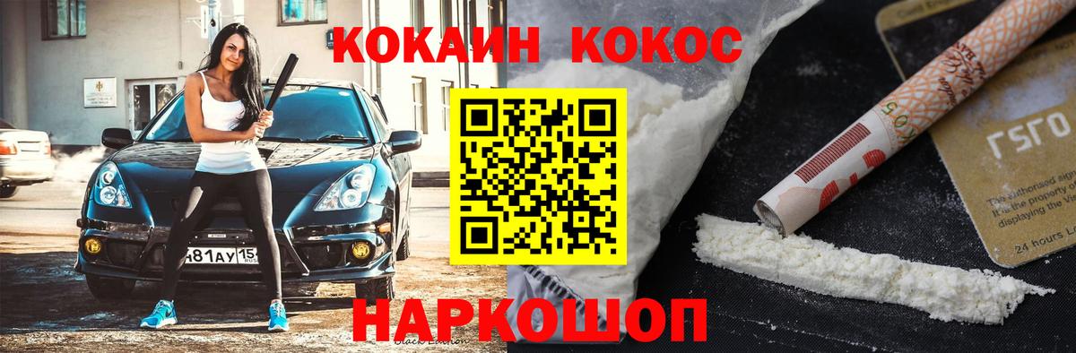 Дюртюли  COCAIN Боливия  Кокаин Fish Scale  Вход с VPN 