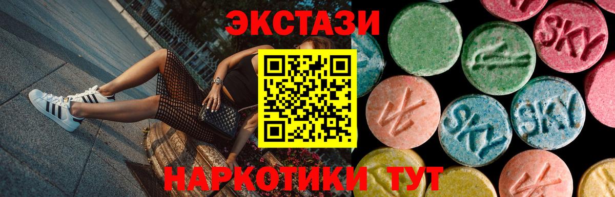 ЭКСТАЗИ Cube Дюртюли