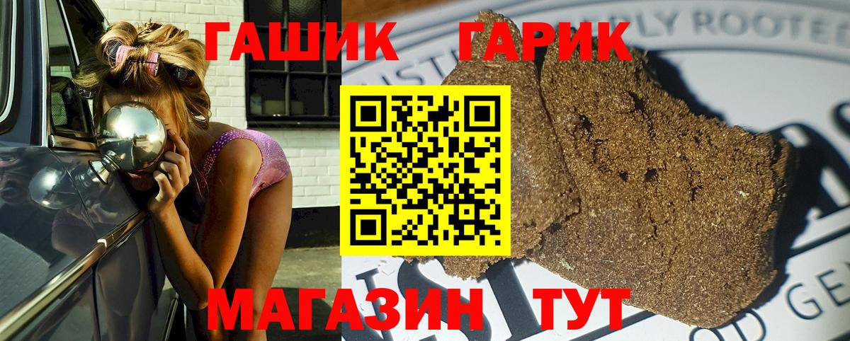 Дюртюли  ГАШИШ хэш  Гашиш  ГАШИШ убойный  Вход с VPN 
