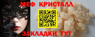 MDMA Заводоуковск