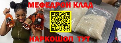 амфетамин Жуковский