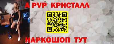 амфетамин Жуковский