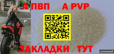 амфетамин Жуковский
