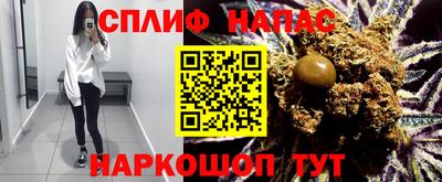 амфетамин Жуковский