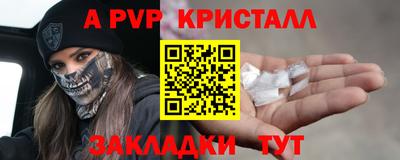 амфетамин Жуковский