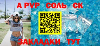 амфетамин Жуковский