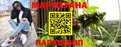 амфетамин Жуковский