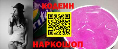амфетамин Жуковский