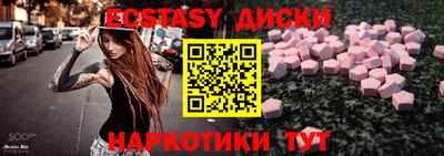 MDMA Заводоуковск