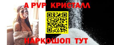 амфетамин Жуковский