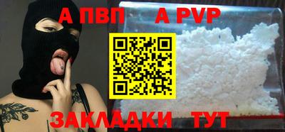 героин Заволжье