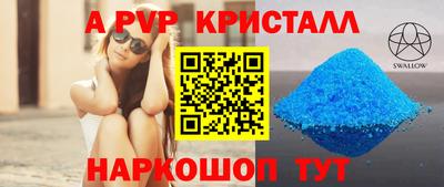 героин Заволжье