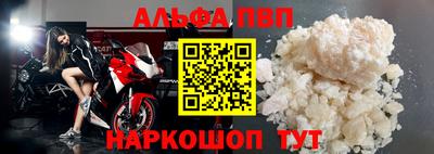 амфетамин Жуковский