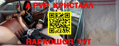 амфетамин Жуковский