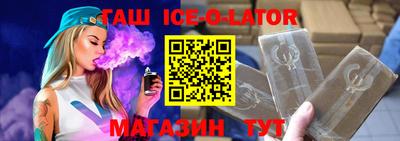 героин Заволжье