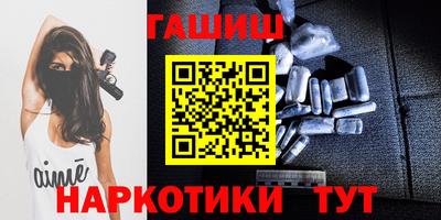 героин Заволжье