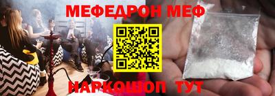 MDMA Заводоуковск