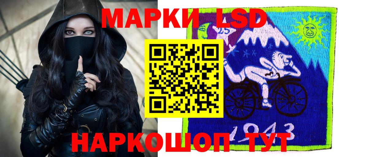 Лсд 25 экстази кислота  Вход с VPN  blacksprut зеркало  Дюртюли 