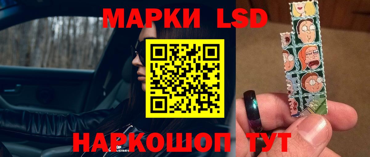 Лсд 25 экстази кислота Дюртюли