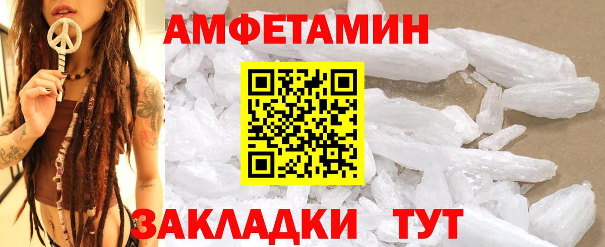 Дюртюли  Метамфетамин Декстрометамфетамин 99.9%  Вход с VPN 