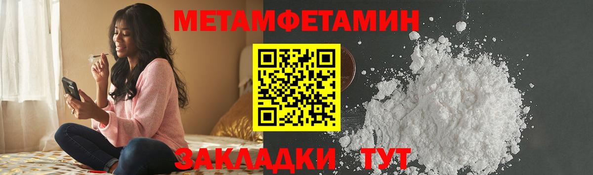 Первитин Декстрометамфетамин 99.9% Дюртюли
