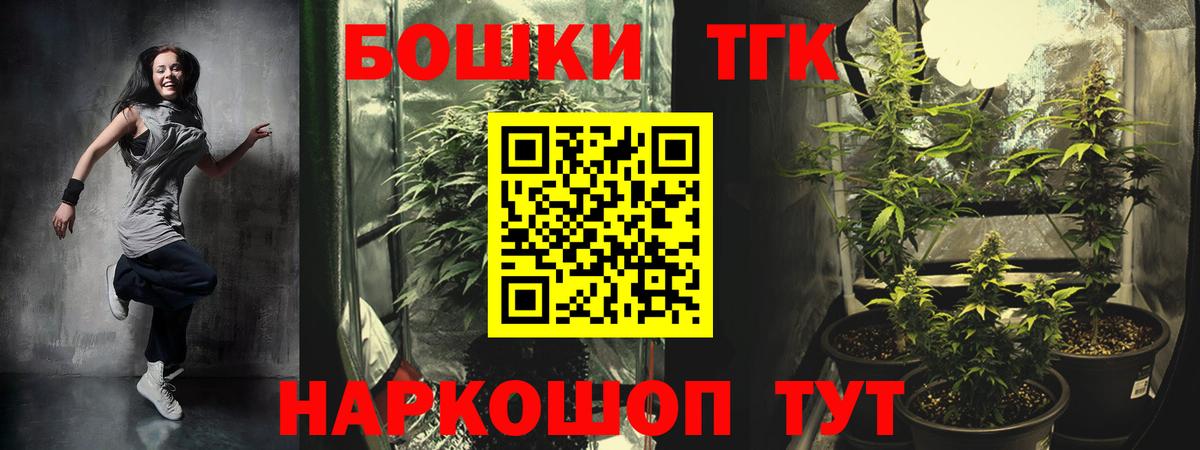 Шишки марихуана тримм Дюртюли