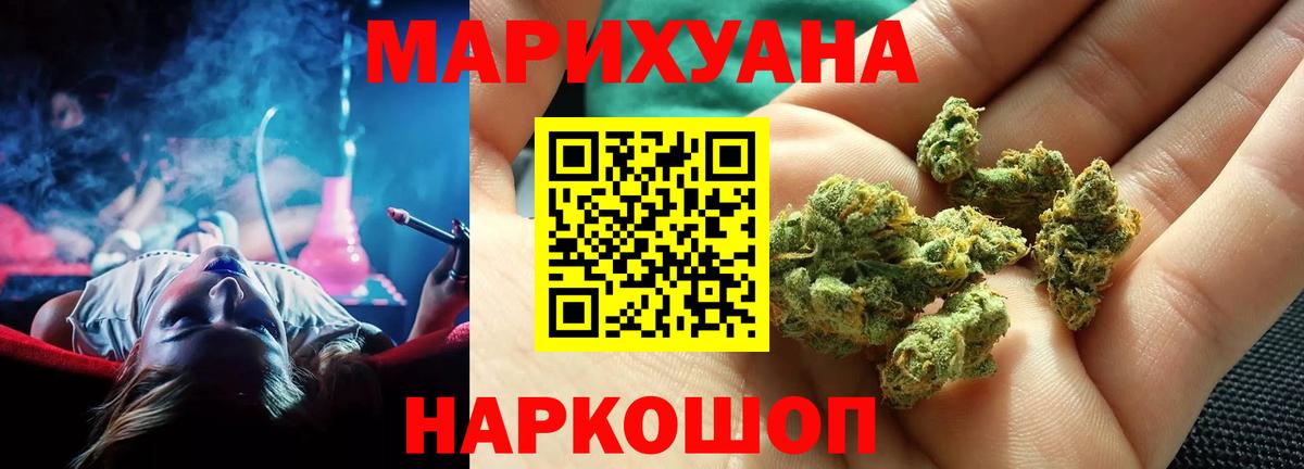 МАРИХУАНА марихуана  Вход с VPN  МАРИХУАНА MAZAR  Каннабис сатива  Дюртюли  Каннабис White Widow 
